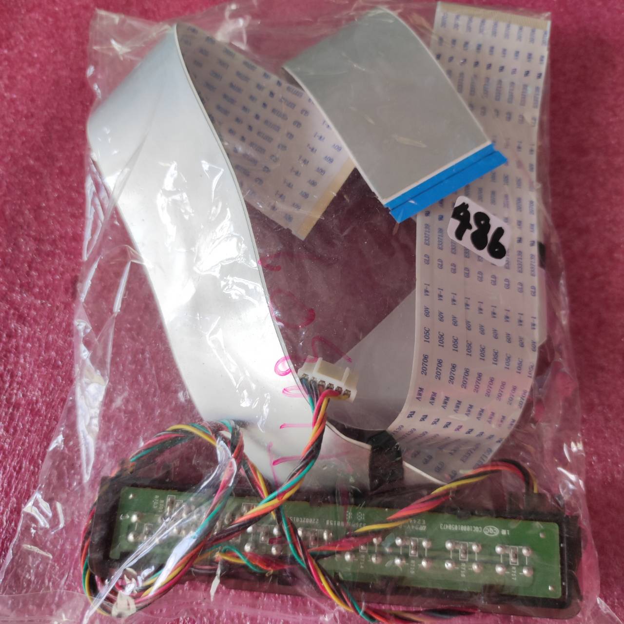ชุดสายแพร 486 ACONATIC AN-LT4301