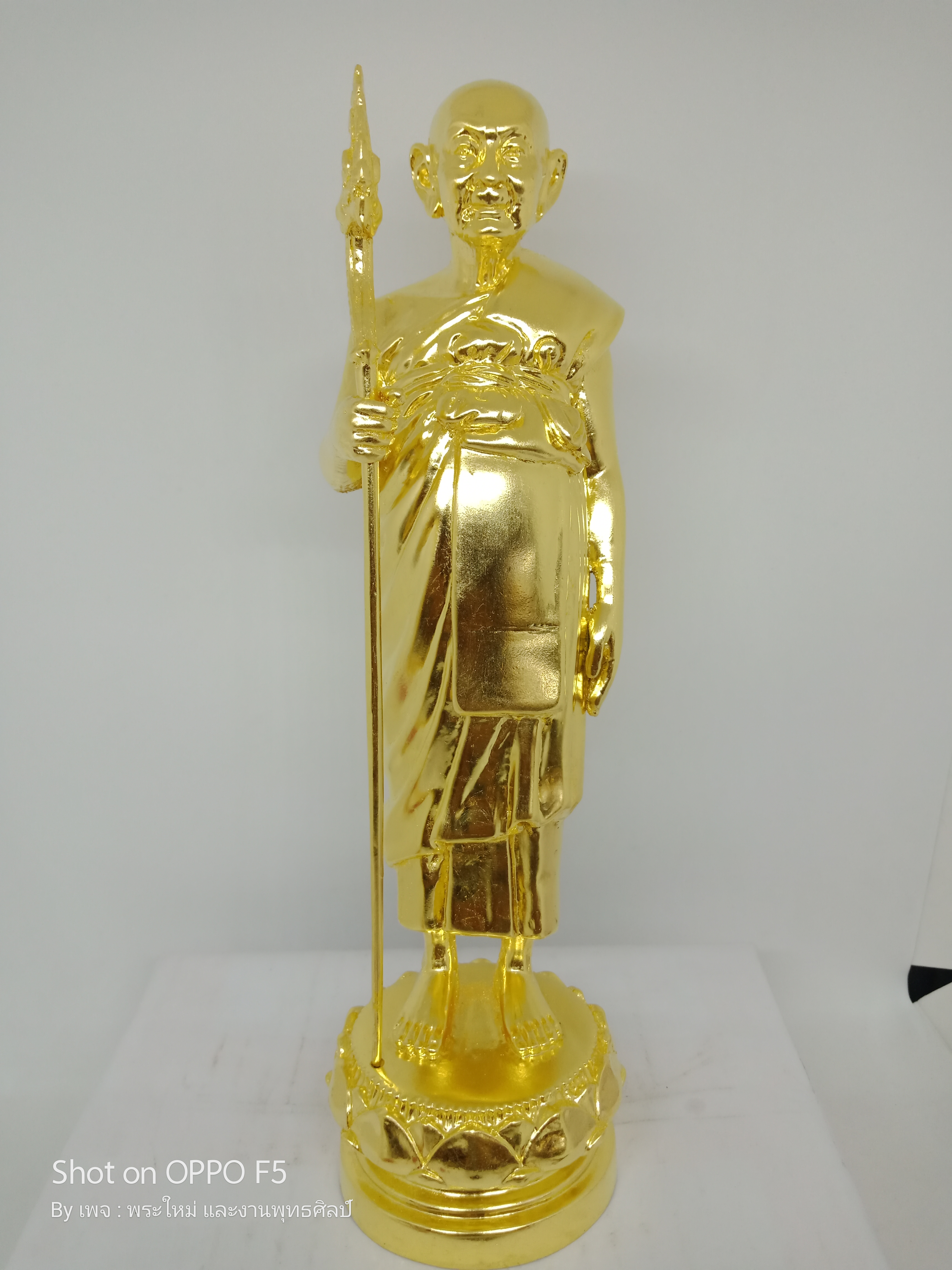 พระบูชาหลวงปู่หงษ์ยืน ปิดทองแท้ทั้งองค์