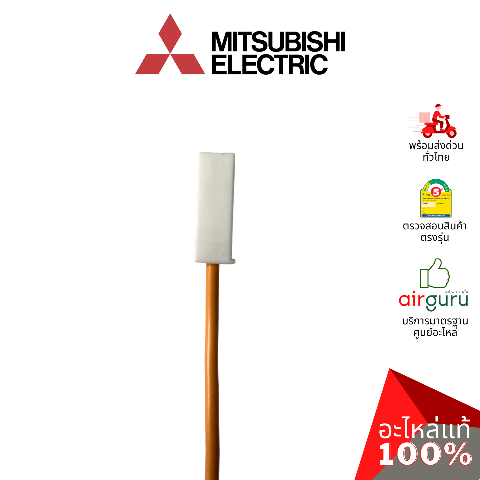 แผงวงจรคอยล์ร้อน Mitsubishi Electric รหัส E22E12451 (E12E12451) ** INVERTER P.C.BOARD แผงบอร์ดแอร์ เมนบอร์ด คอยล์ร้อน อะไหล่แอร์ มิตซูบิชิอิเล็คทริค ของแท้