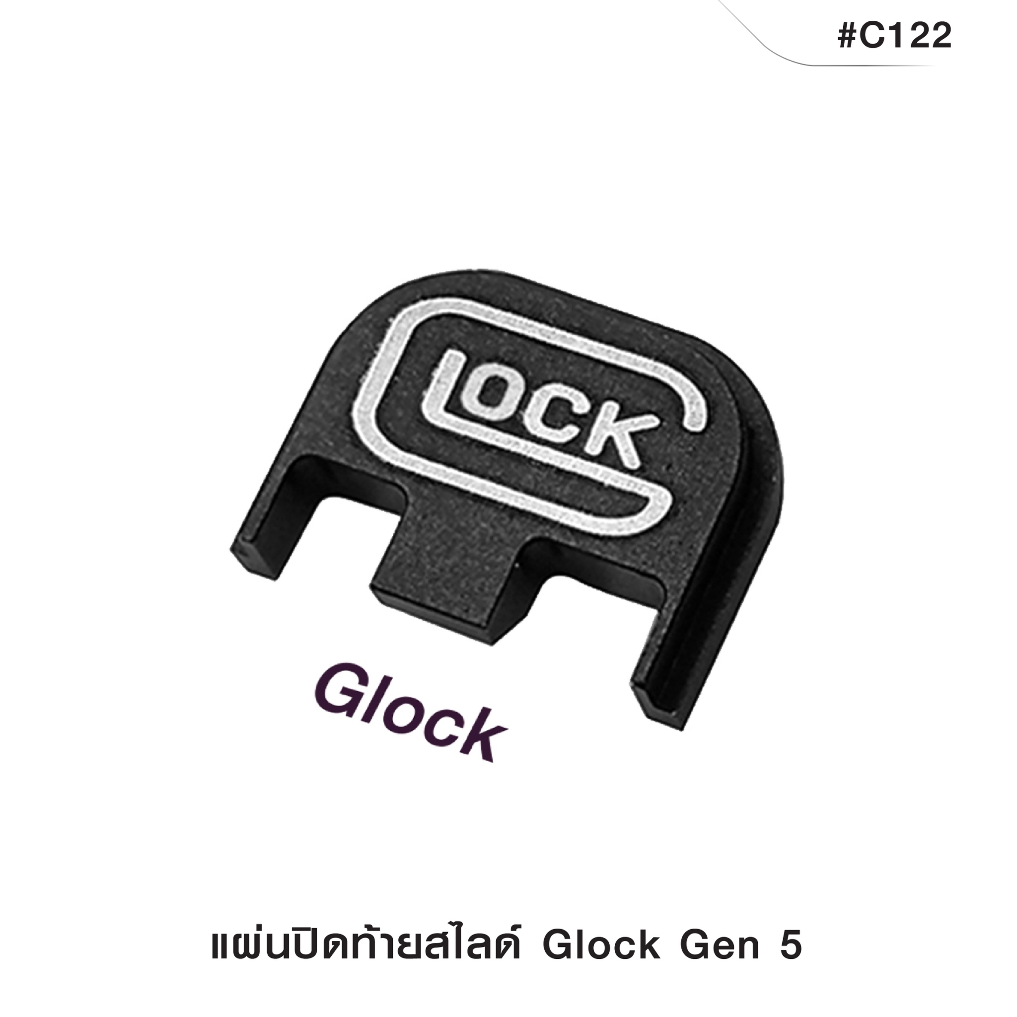 แผ่นปิดท้ายสไลด์ Gen5 (K0170)