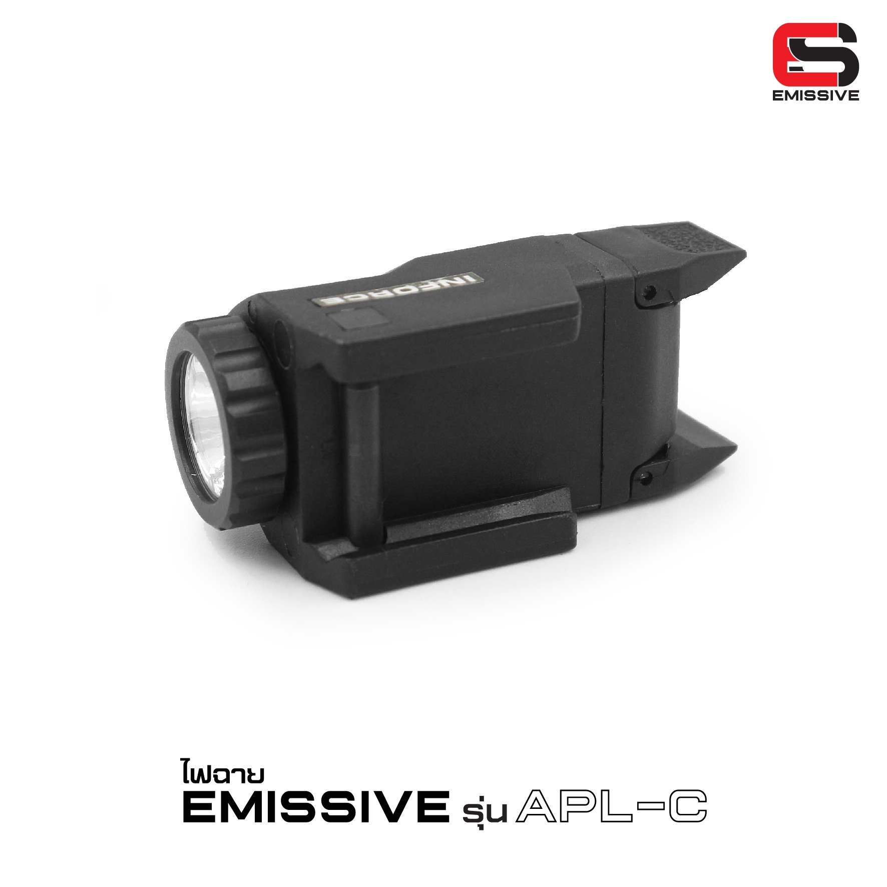 ไฟฉาย Emissive รุ่น APL-C (ตัวสั้น) (K0990)