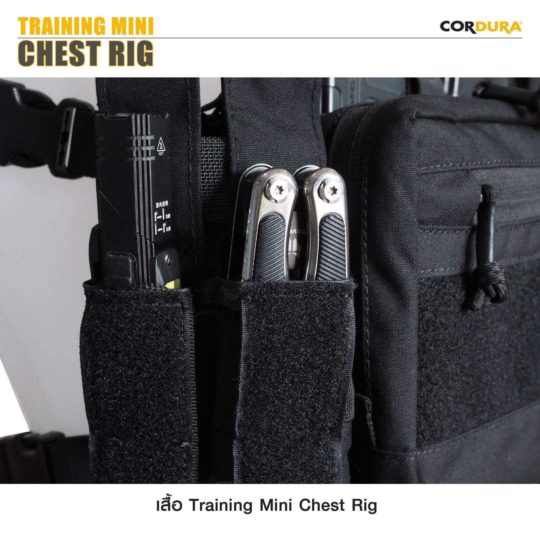 เสื้อ Training Mini Chest Rig (K1250)