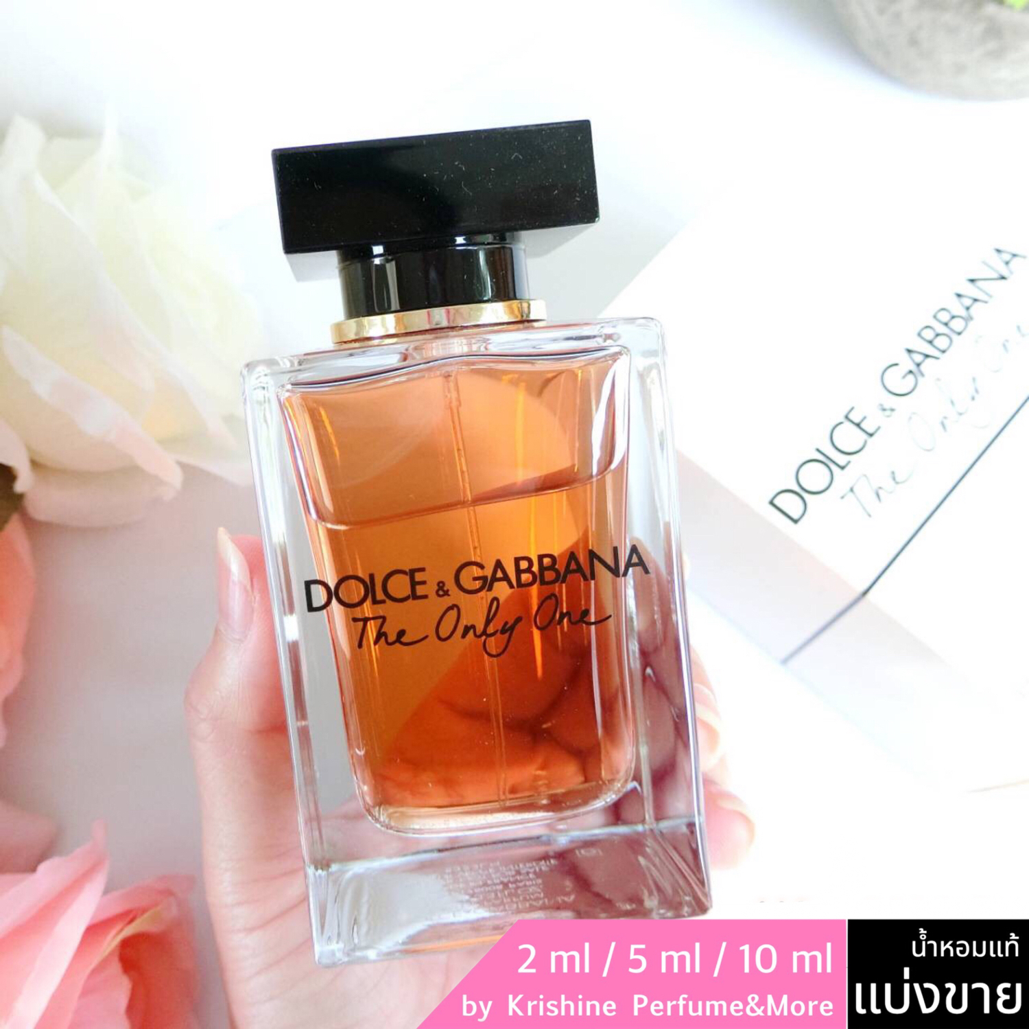 DOLCE&GABBANA The Only One EDP แบ่งขาย