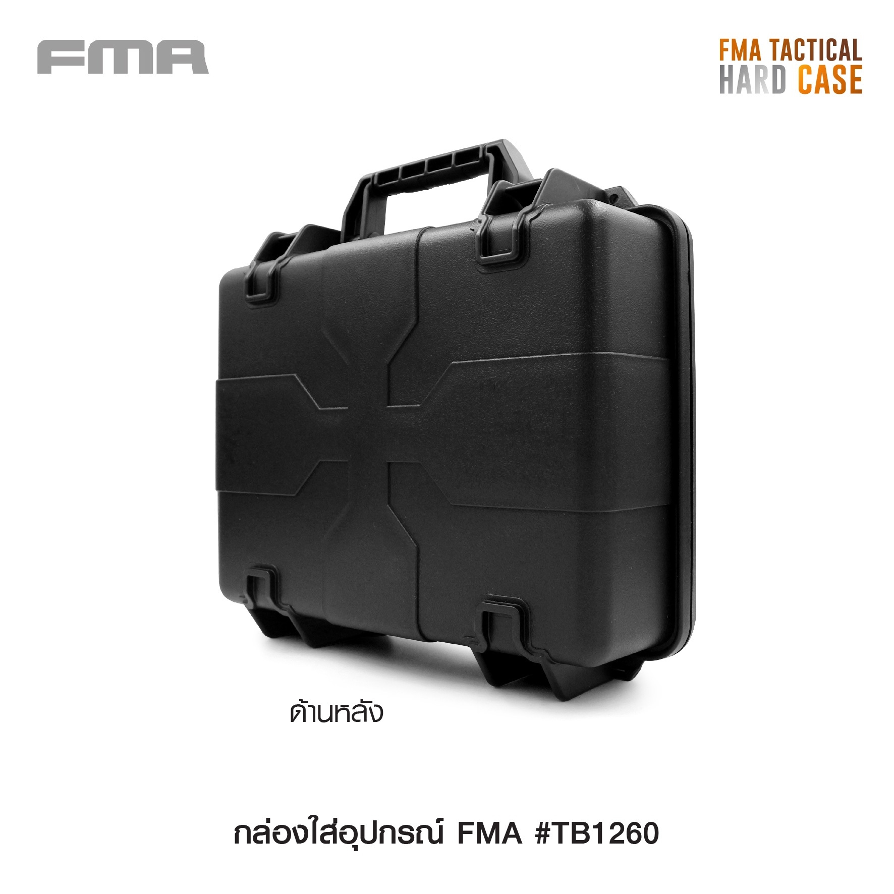 กล่องใส่อุปกรณ์ FMA #TB1260 (K0570)