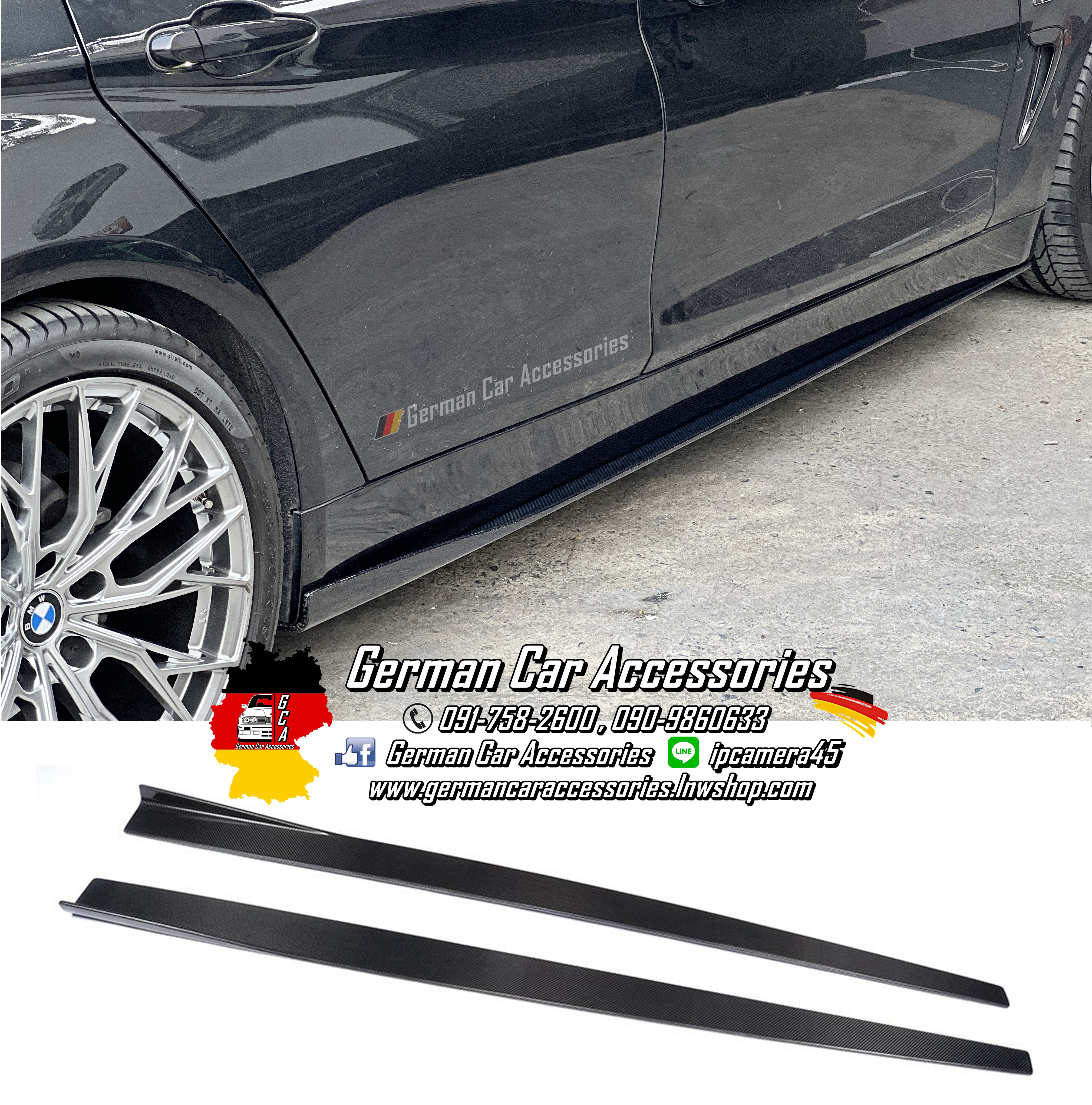 Side Skirts Carbon VRS BMW F32,F33,F36