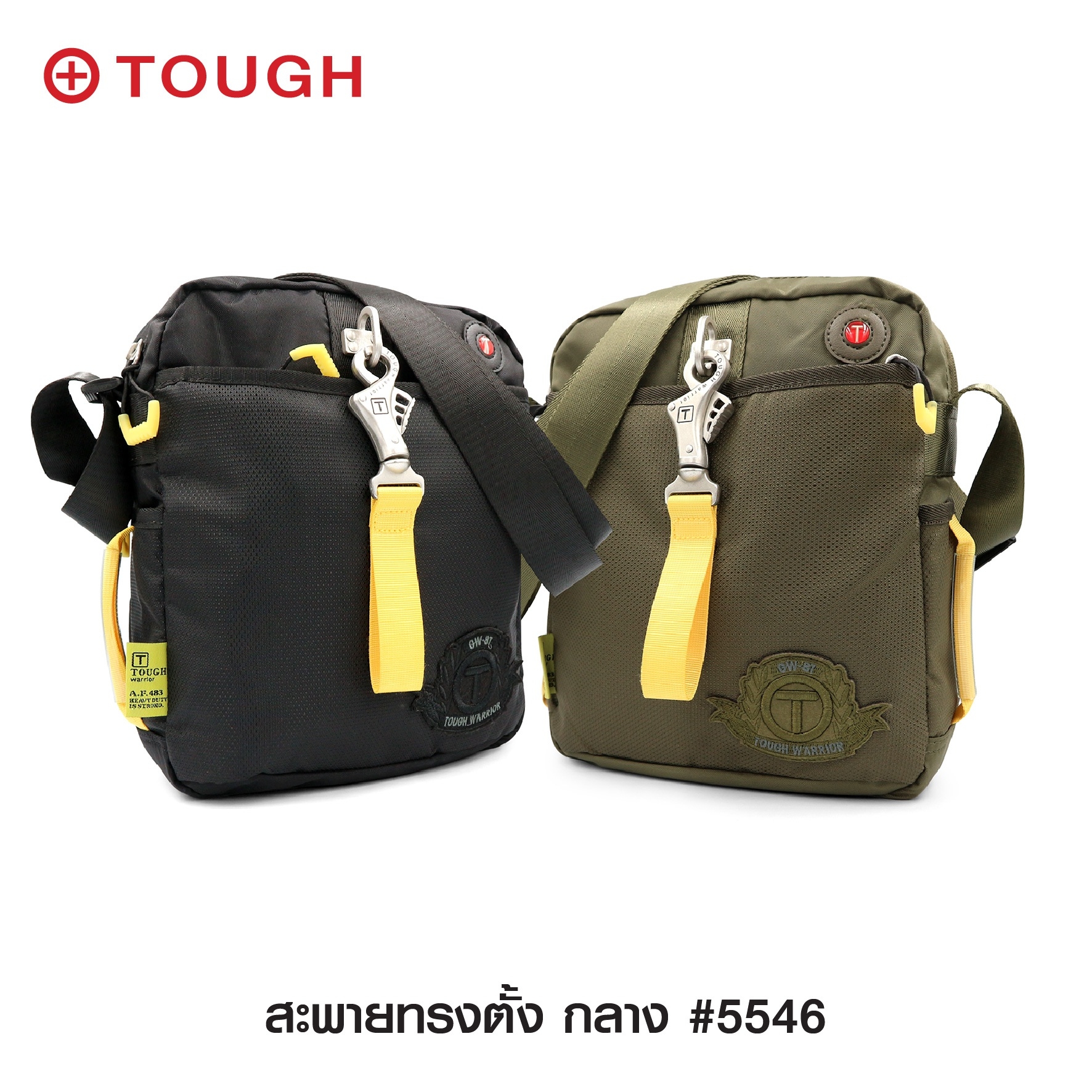 สะพายทรงตั้ง กลาง #5546 (KO320)