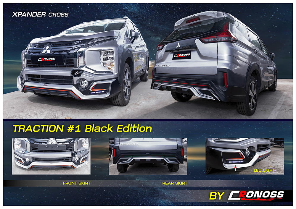 ชุดสเกิร์ต TRACTION #1 Black Edition Xpander Cross