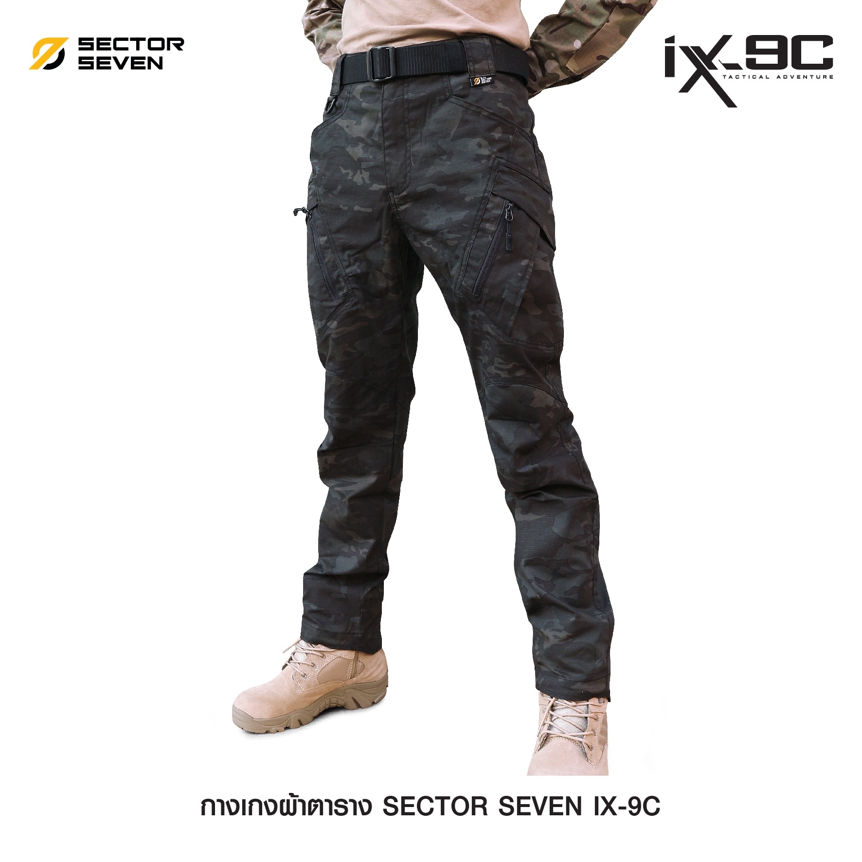 กางเกง Sector Seven รุ่น IX9C ผ้าตาราง (K01000)