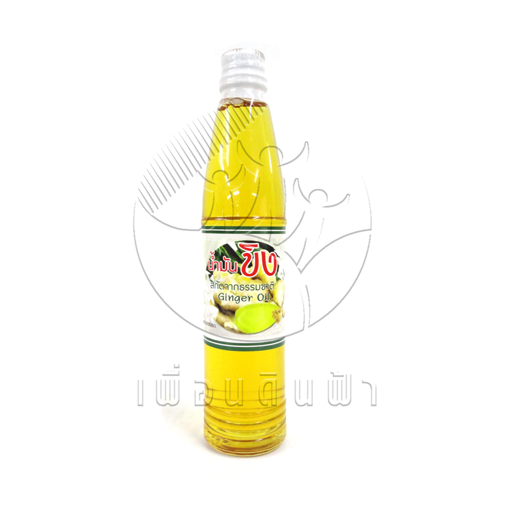 [บ้านแก้วแววชาญ] น้ำมันขิงสกัดเย็น 95ml.
