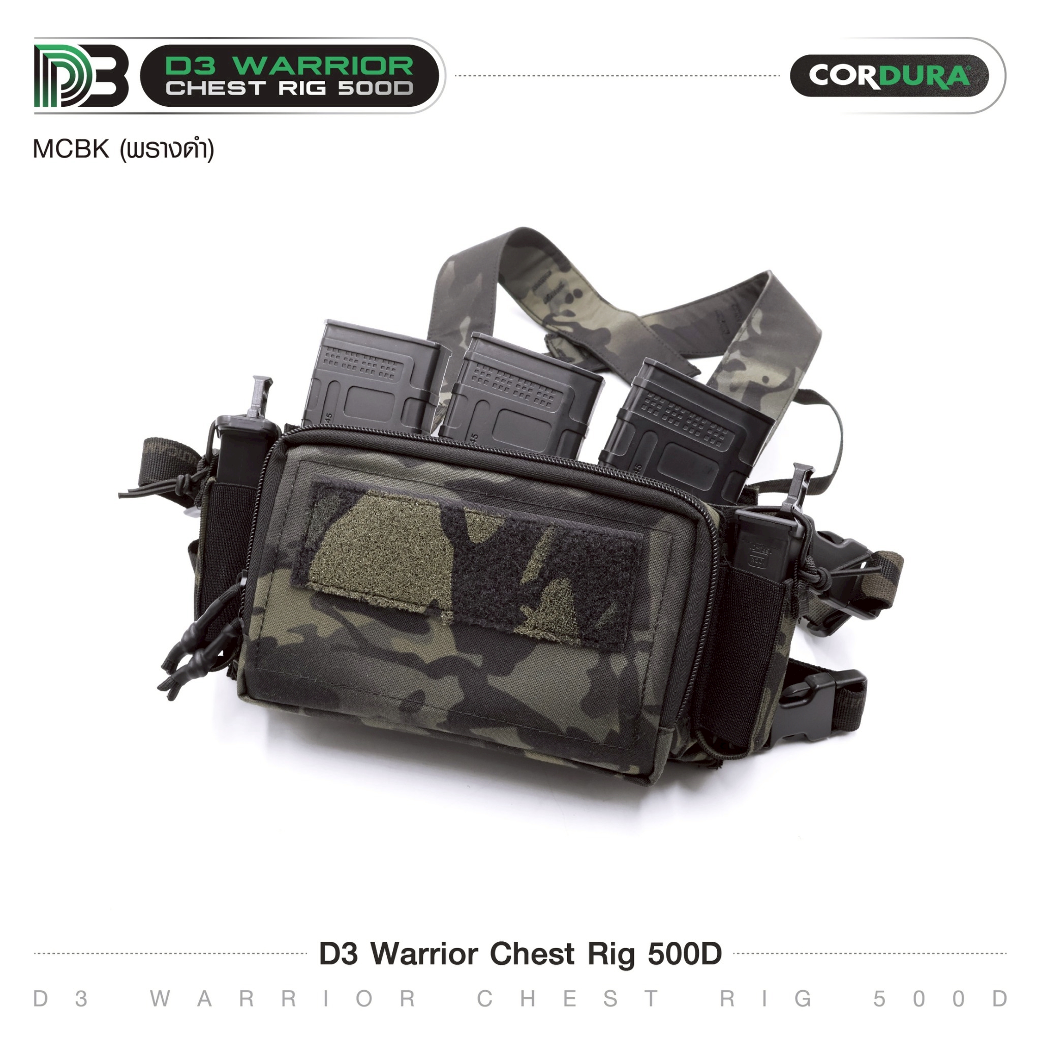 D3 Warrior Chest Rig 500D(K0890)