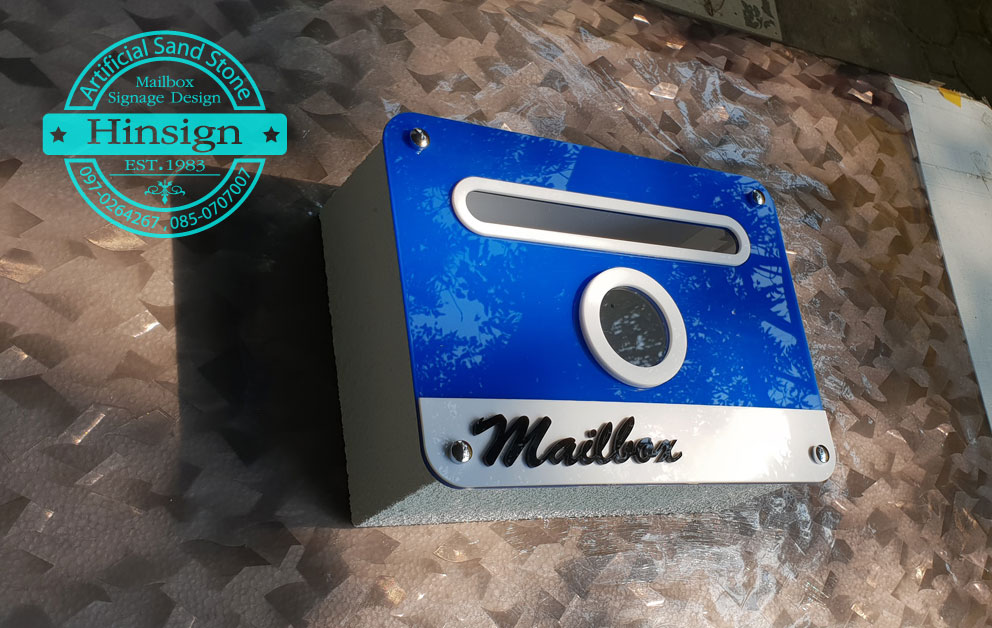 ตู้จดหมายอะคริลิคสีน้ำเงิน แถบสีขาว อักษรmailboxสีดำ