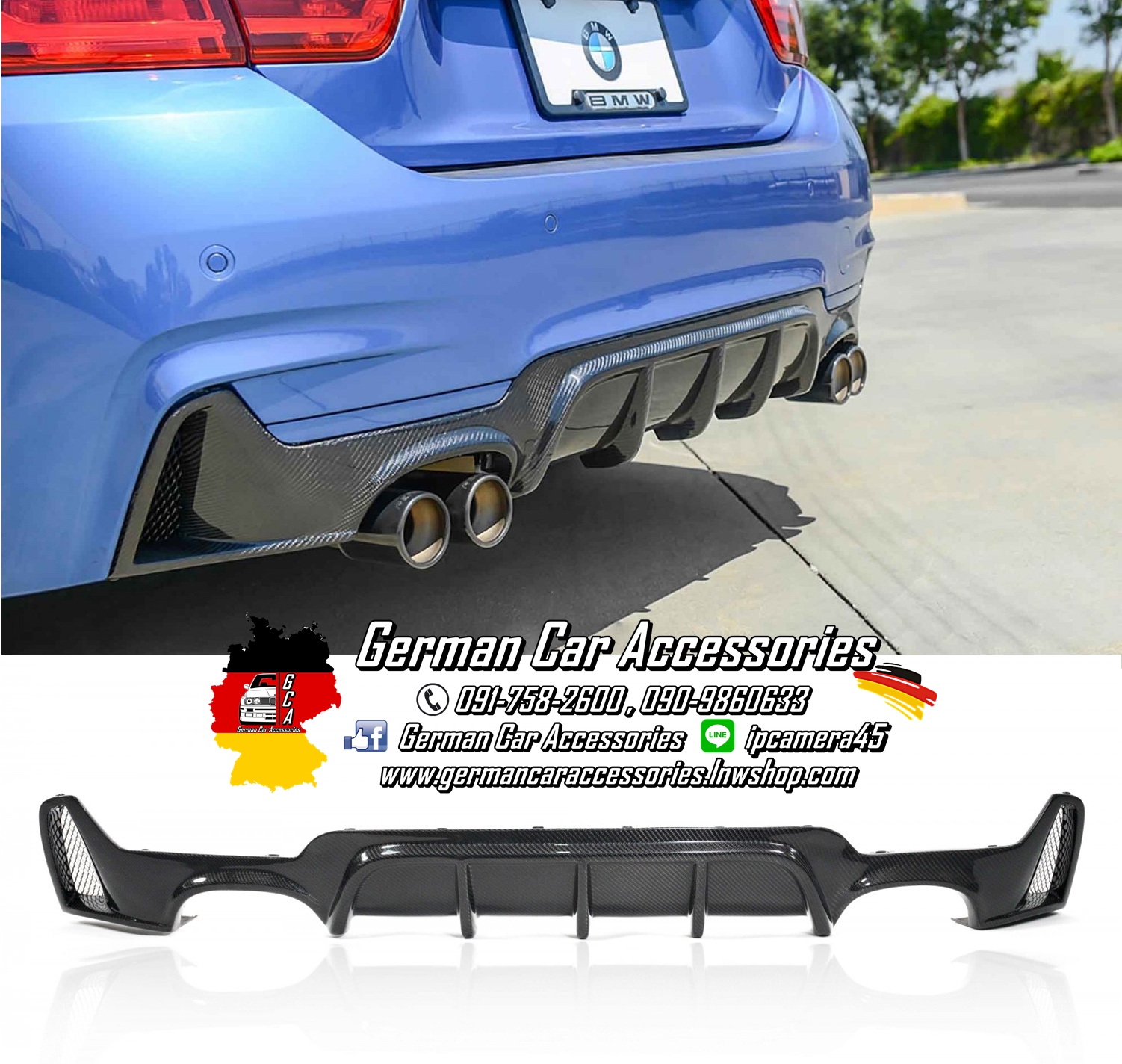 Diffuser Carbon M-Performance BMW F32,F33,F36
