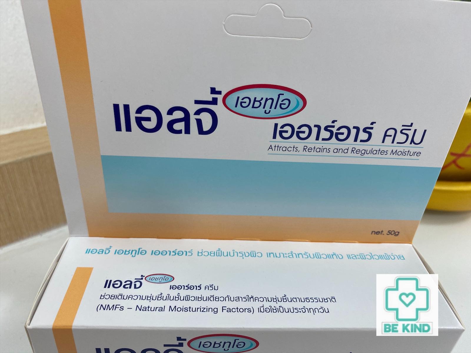ELLGY H2O CREAM 50G. ครีมบำรุงเพื่อผิวแพ้ง่ายมาก