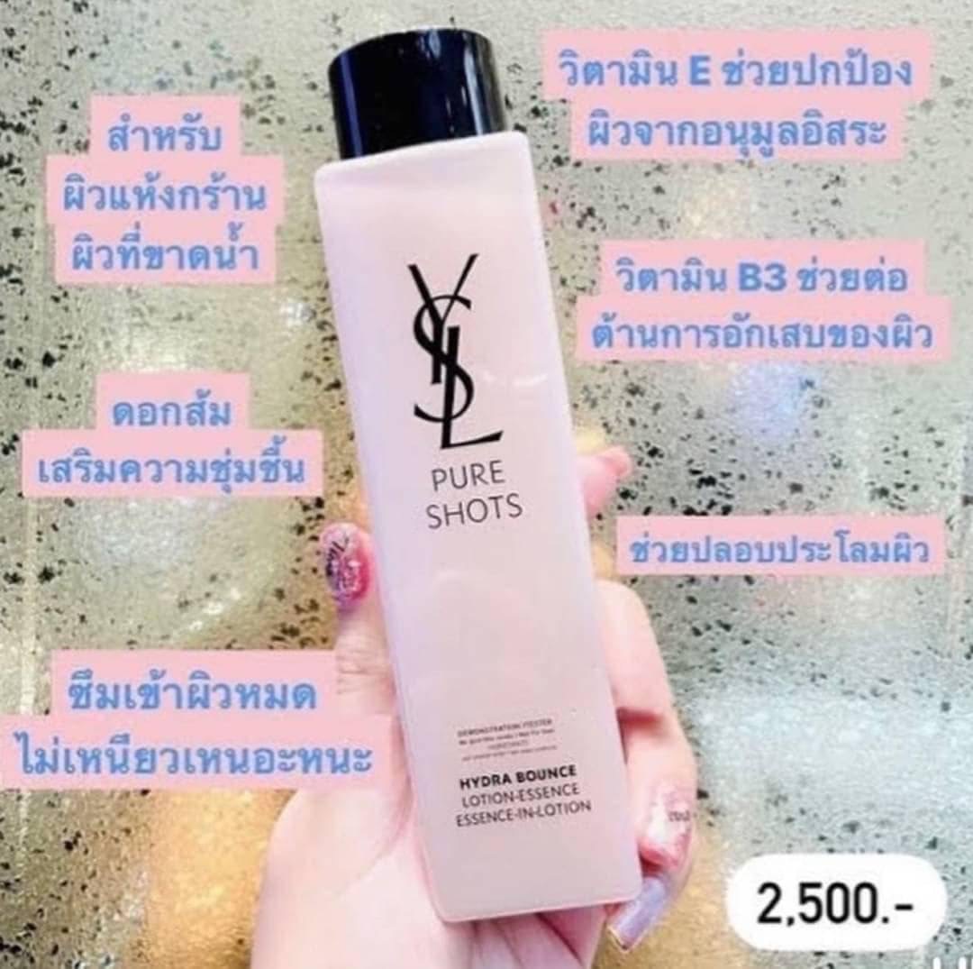 YSL Pure Shots Hydra Bounce Essence In Lotion 30 ml