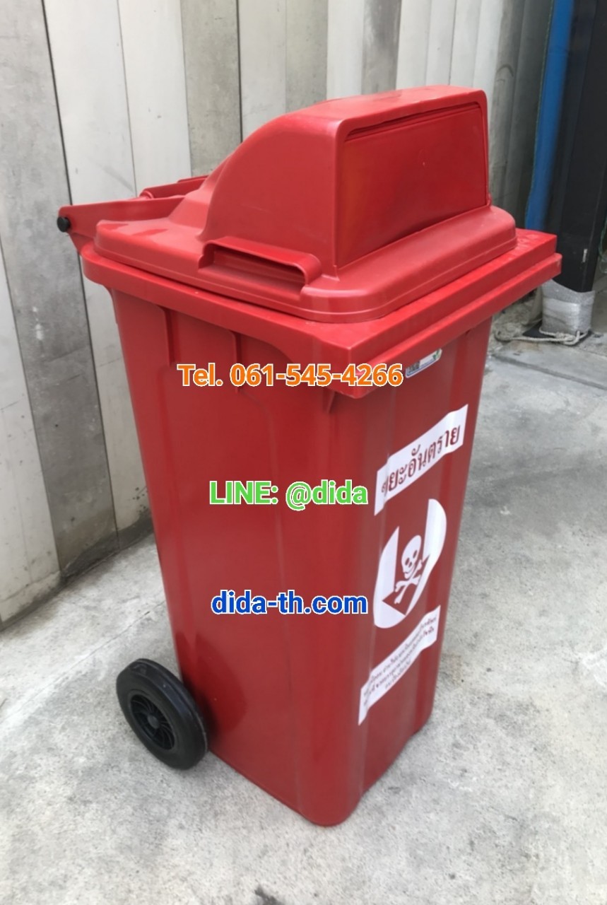 ถังขยะเทศบาล ใบใหญ่ พร้อมล้อเข็น 120 ลิตร ฝา 1 ช่องทิ้ง