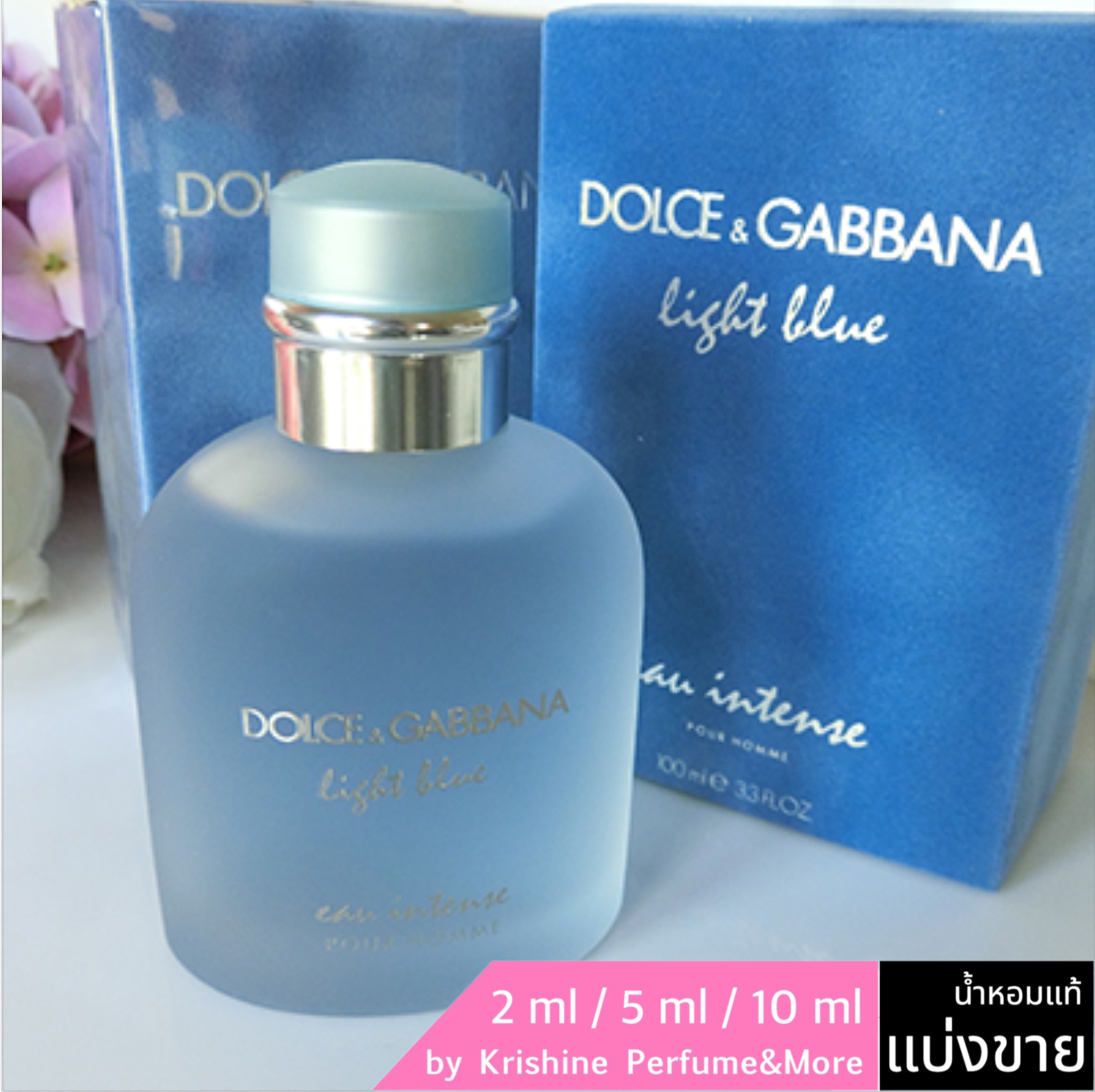 DOLCE&GABBANA Light Blue Eau Intense Pour Homme EDP แบ่งขาย