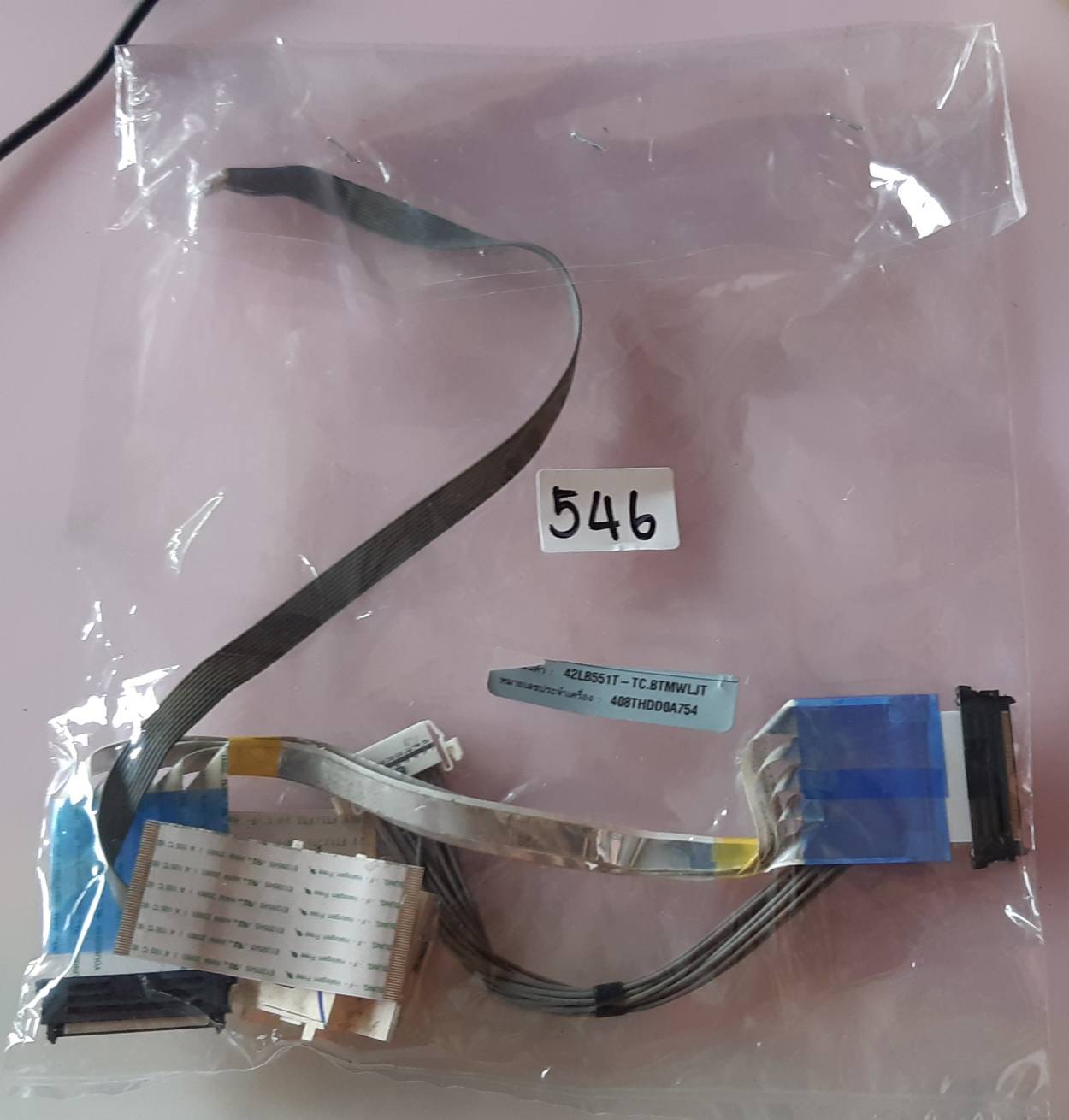 ชุดสายแพร 546 LG 42LB551T