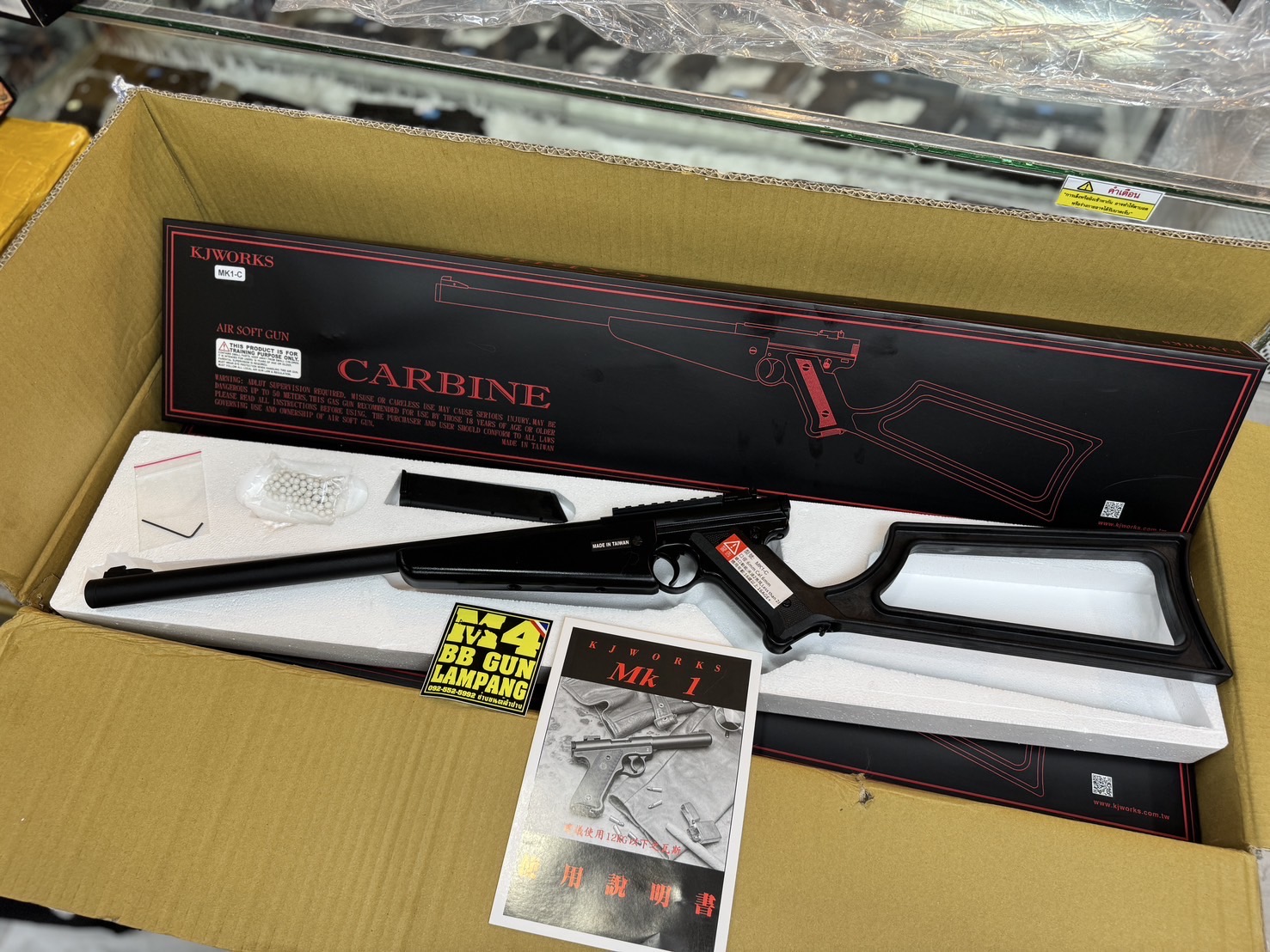 KJ Works MK1 Carbine