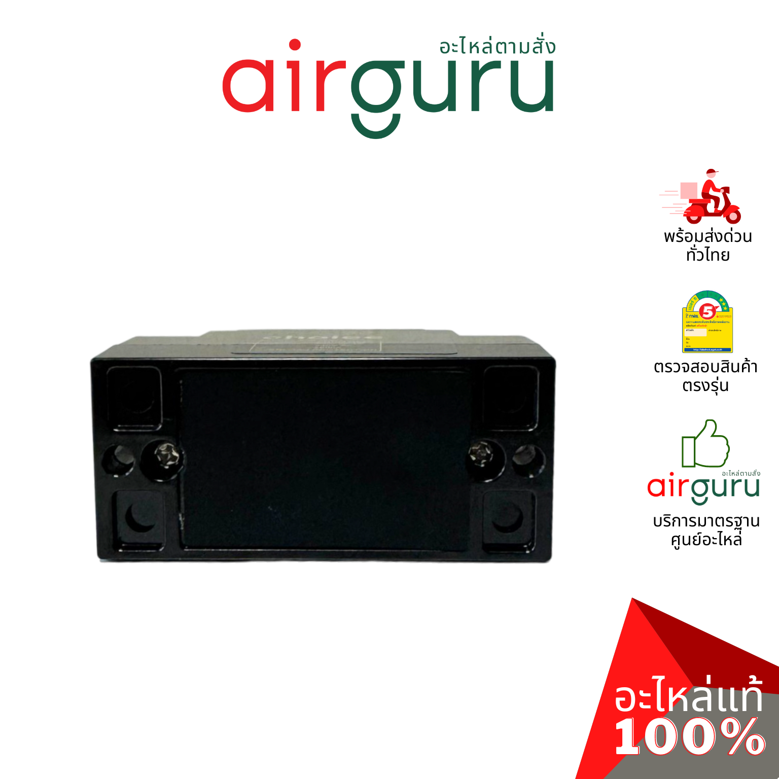 เซฟตี้เบรคเกอร์ 30 แอมป์ SAFETY BREAKER 30A ไฟ 240V เบรกเกอร์ คุณภาพดี มาตรฐานเดียวกับ PANASONIC , PHILIPS แถมน็อตพร้อมติดตั้ง