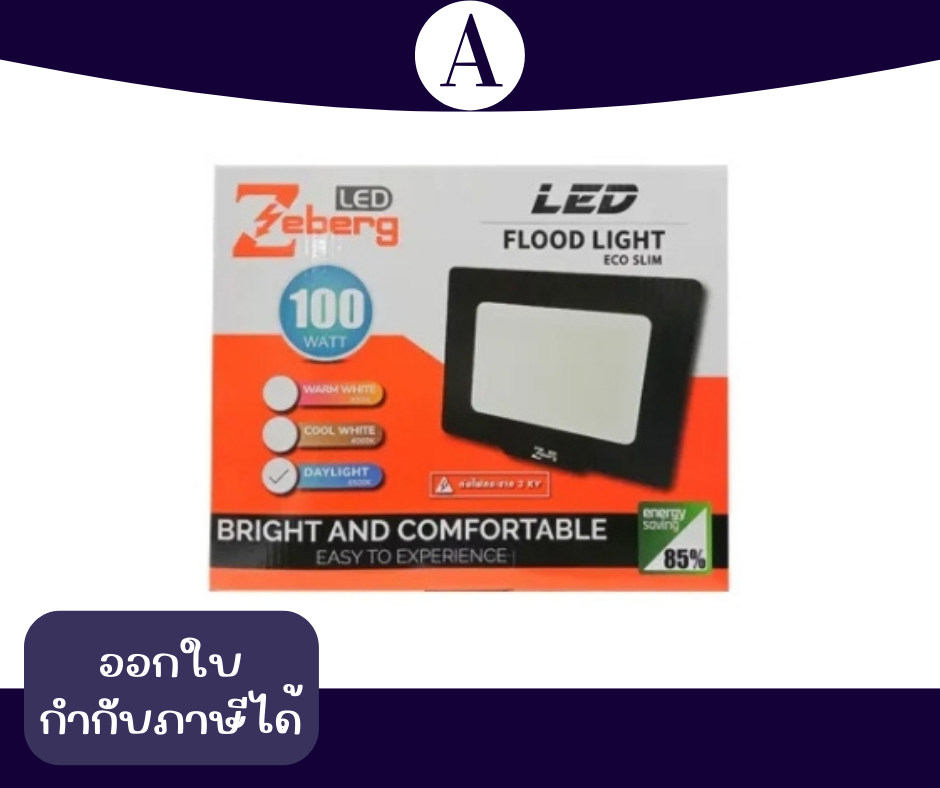 สปอร์ตไลท์ LED Flood light ECO SLIM 150W/DL Zeberg