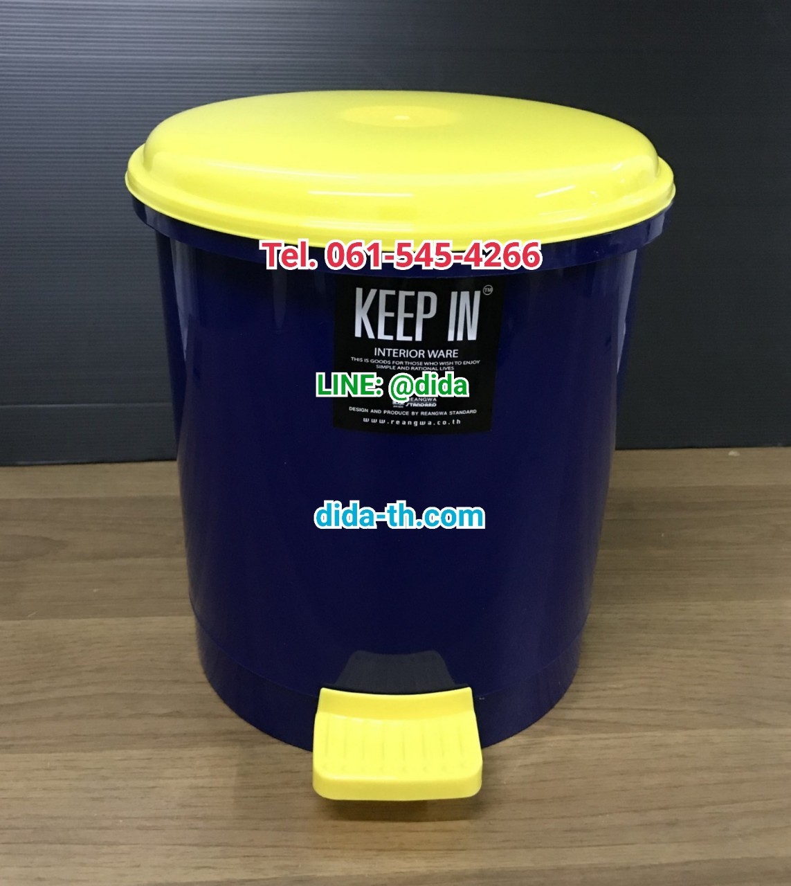 ถังขยะเท้าเหยียบ ทรงกลม 5.5 ลิตร