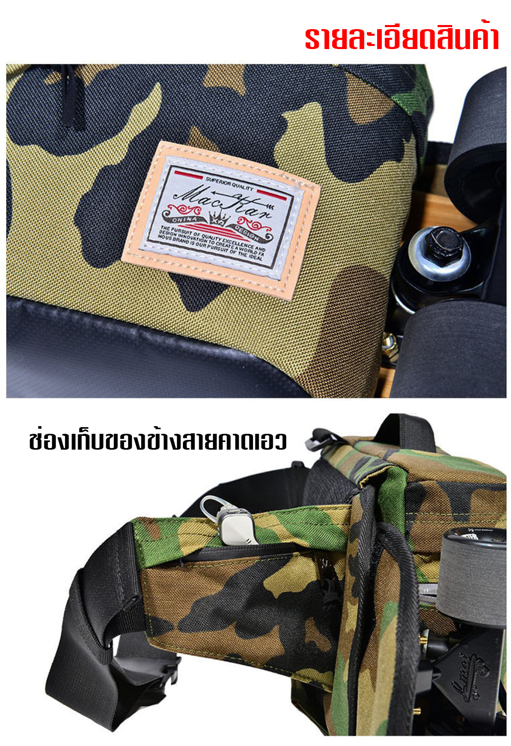 [0319] กระเป๋า สเก็ตบอร์ดไฟฟ้า สะพายไหล่-ข้าง บอร์ด penny กระเป๋าขนาดเล็ก 28x18 cm