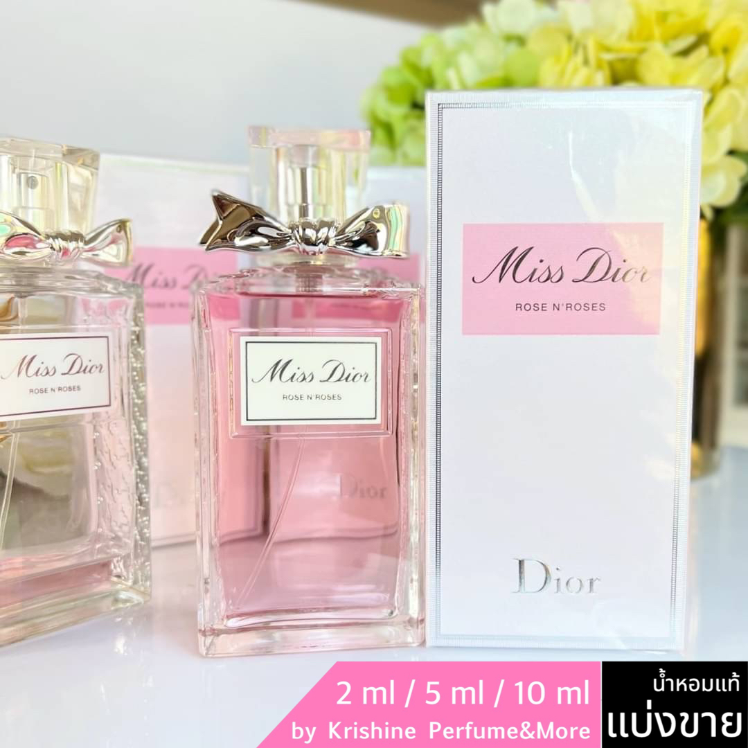 DIOR Miss Dior Rose N'Roses EDT แบ่งขาย
