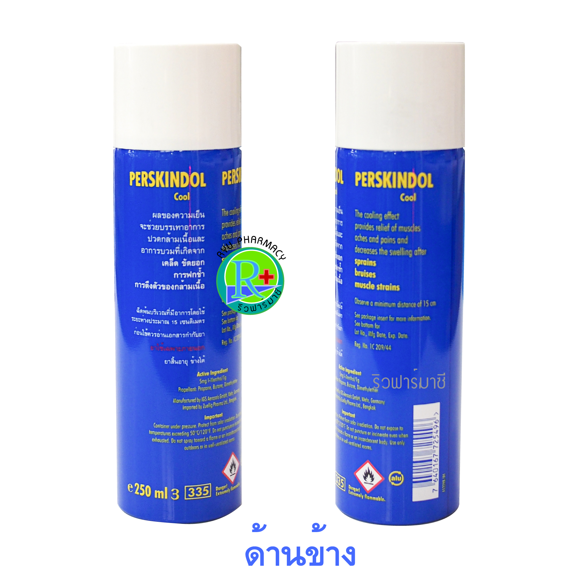 PERSKINDOL Cool Spray 250ml. เพอสกินดอล คูล สเปรย์ บรรเทาอาการปวดอักเสบกล้ามเนื้อ