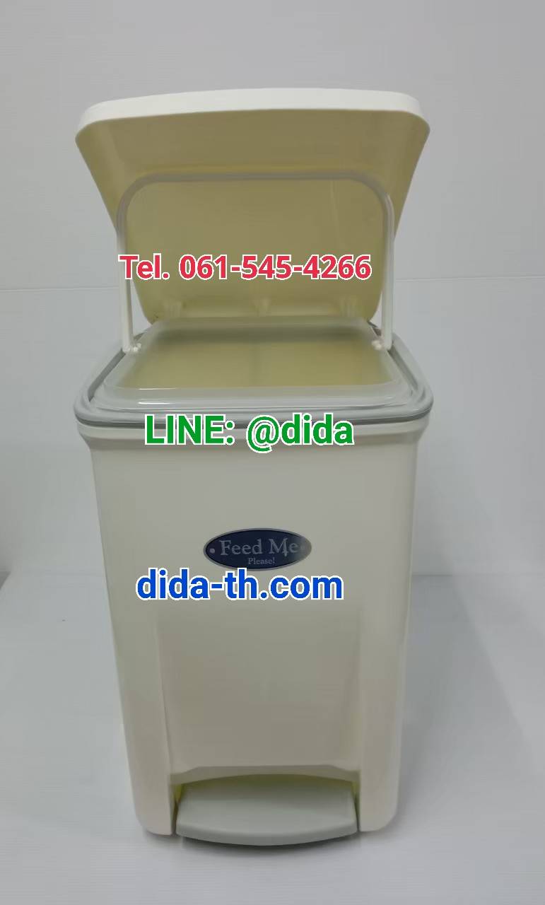 ถังขยะทรงเหลี่ยม เท้าเหยียบ 18 ลิตร