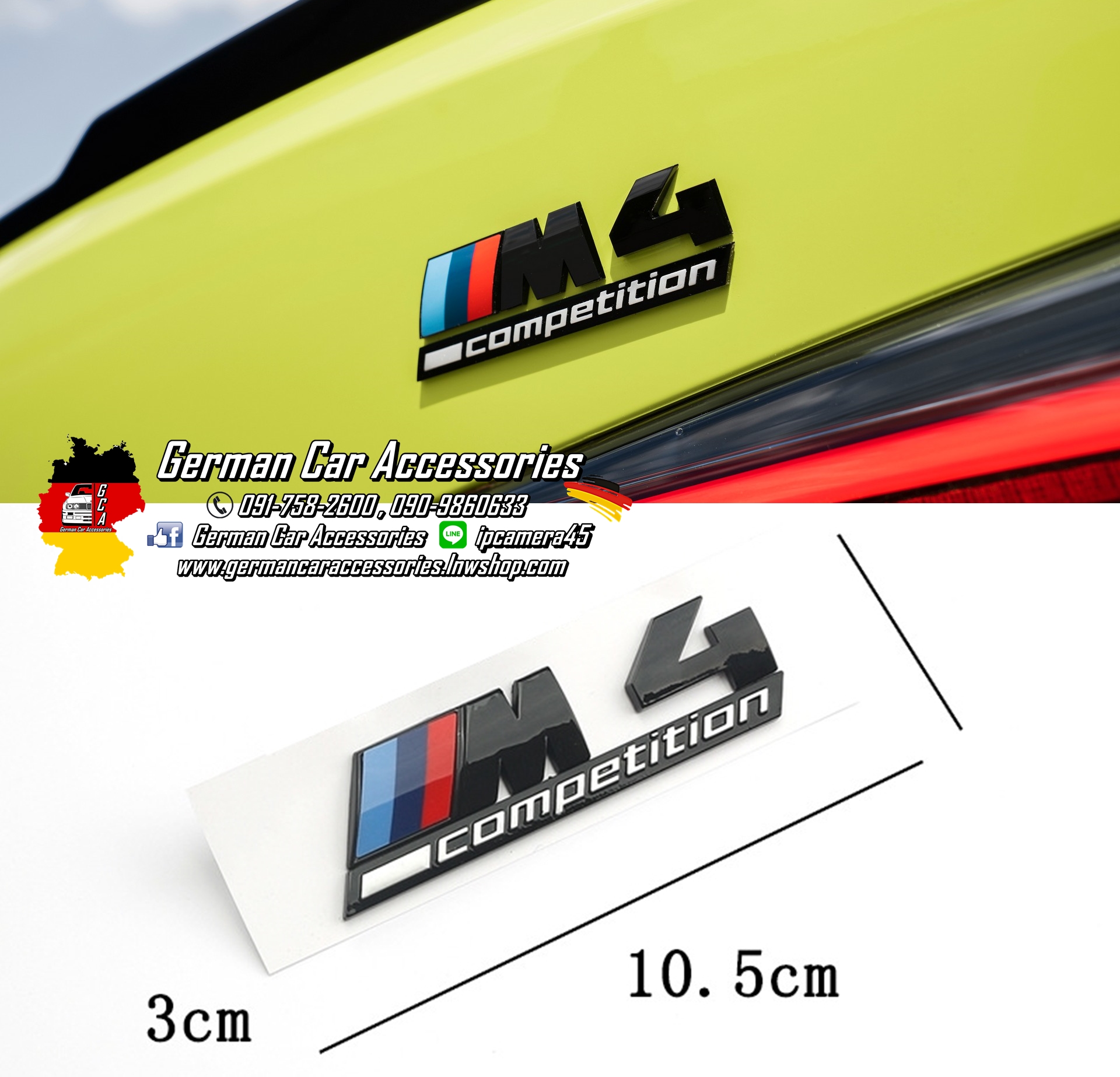 Logo ฝากระโปรงหลังM4 Competition ดำ