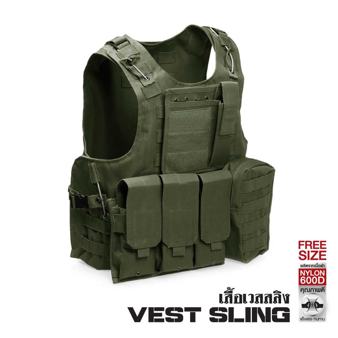 เสื้อ Vest สลิง (K0560)