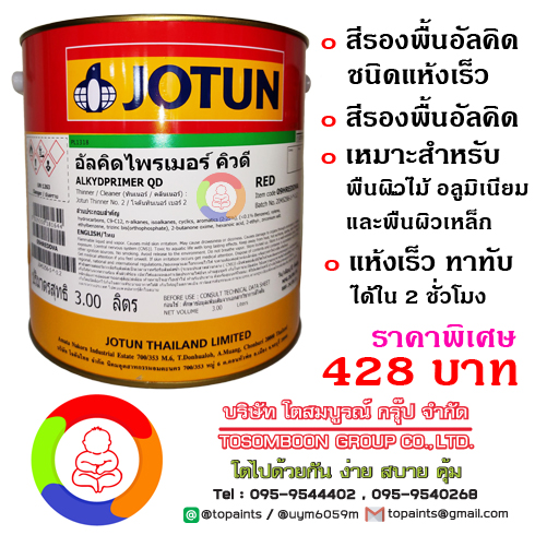 @Line