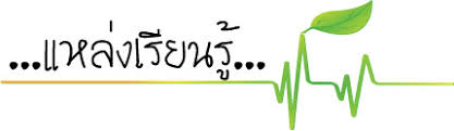 à¸à¸¥à¸à¸²à¸£à¸à¹à¸à¸«à¸²à¸£à¸¹à¸à¸ à¸²à¸à¸ªà¸³à¸«à¸£à¸±à¸ à¹à¸«à¸¥à¹à¸à¸à¸§à¸²à¸¡à¸£à¸¹à¹