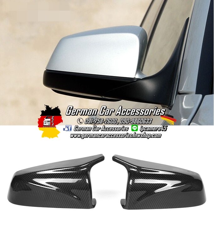 กรอบกระจก Carbon BMW E60 LCI ทรงM (แบบเปลี่ยน)