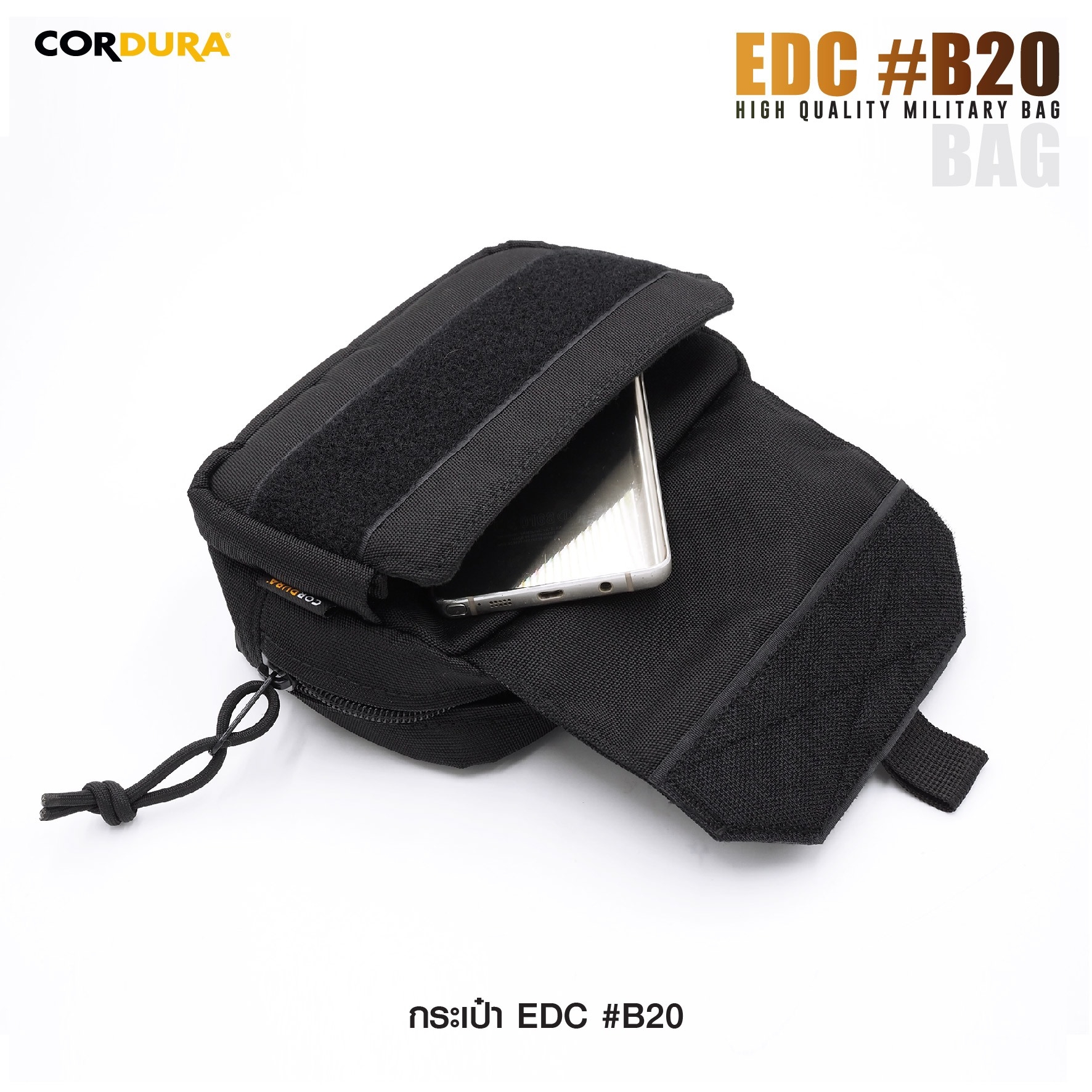 กระเป๋า EDC B20 (K0320)