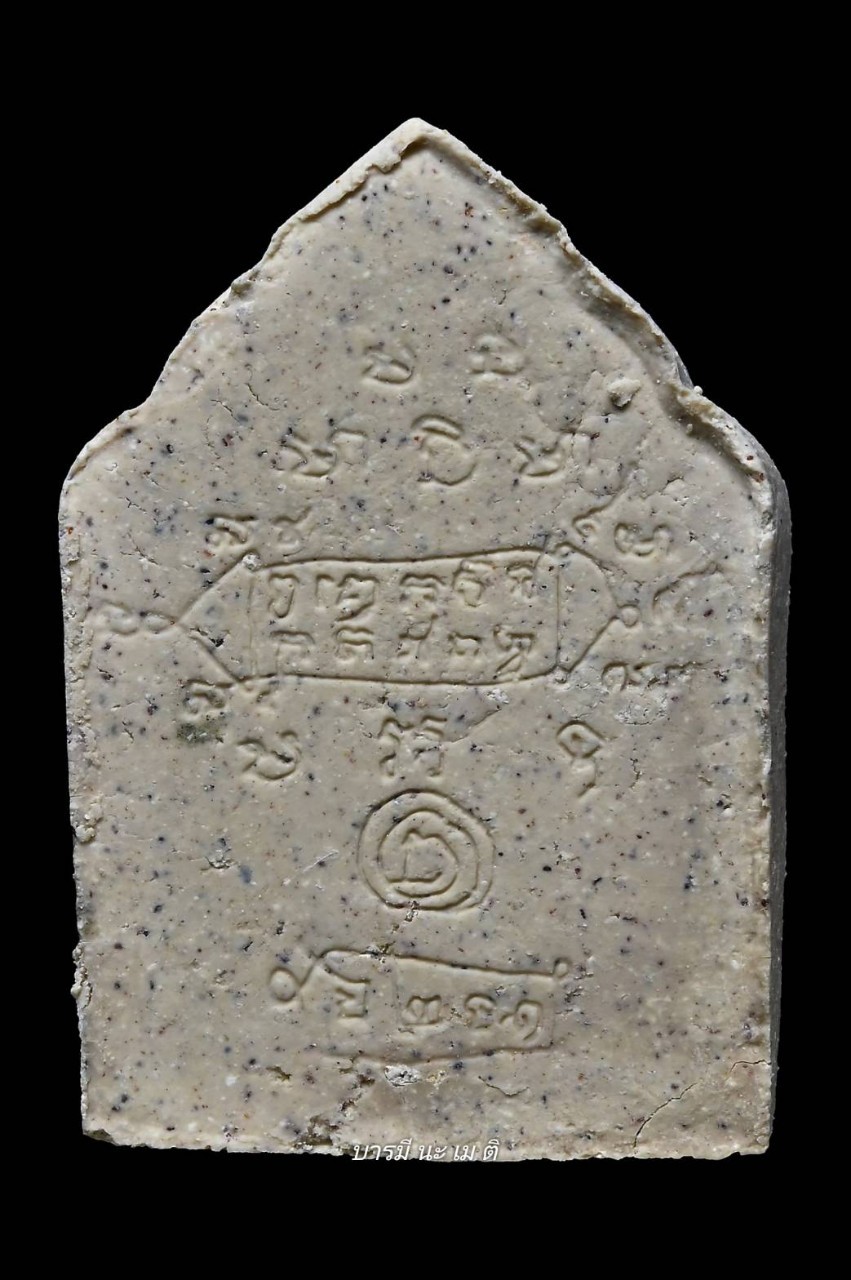 ขุนแผนชัยวรมัน เนื้อ : ผงกรุเก่า