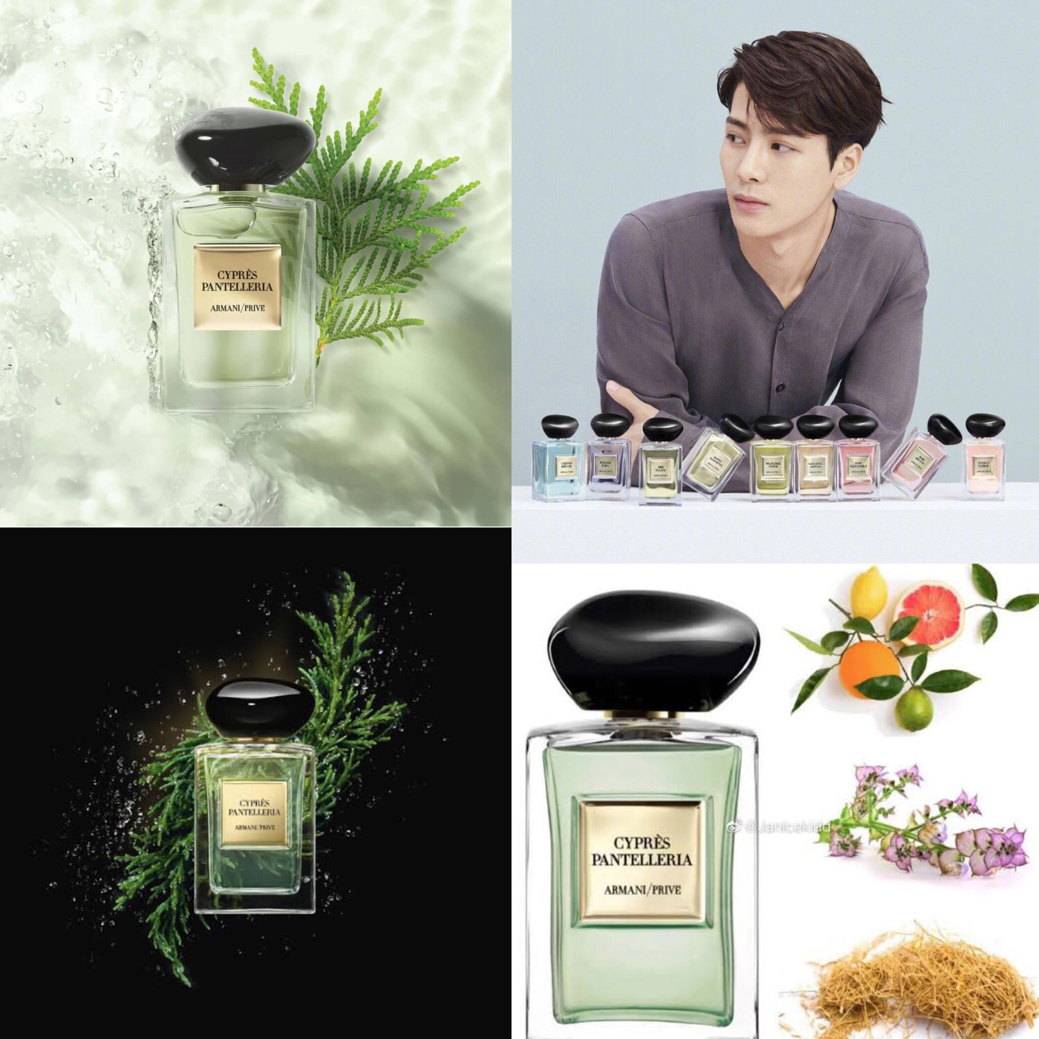 Giorgio Armani GA Cypres Pantelleria EDT แบ่งขาย