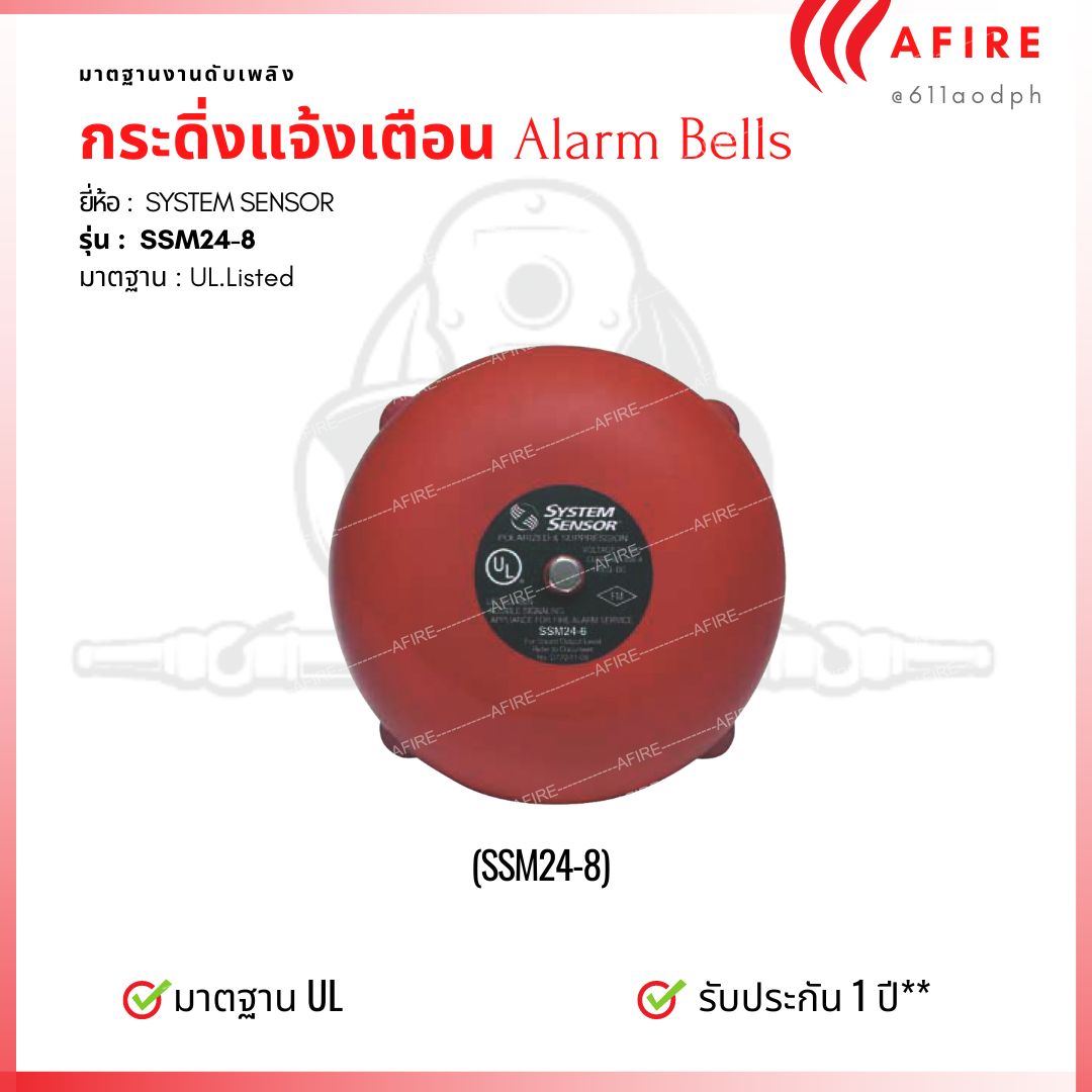SSM 24-8 "SYSTEM SENSOR" Alarm Bell, UL/FM 24 VDC Polarized, 85 dBA 8"