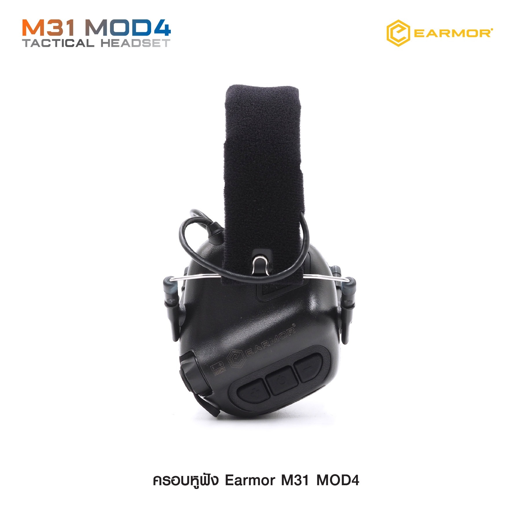 ครอบหูฟัง Earmor M31 MOD4 (K1700)