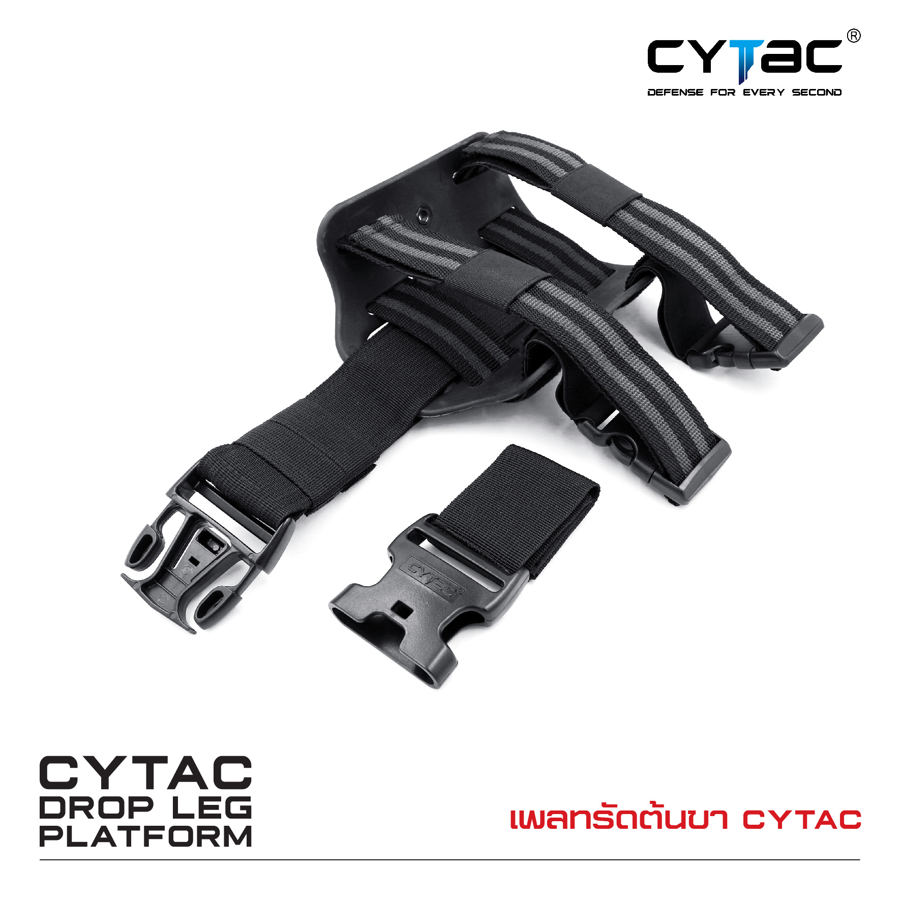 CYTAC เพลทรัดต้นขา (K0850)