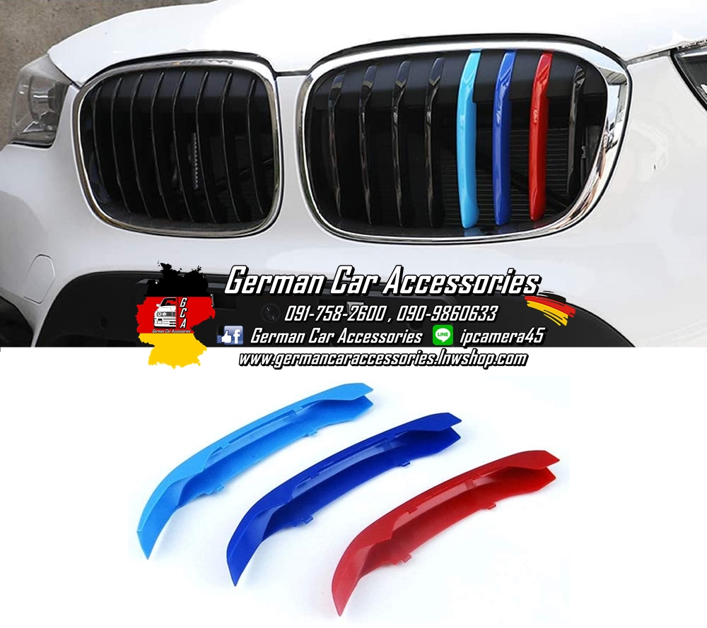 ชุดเสียบกระจังหน้า 3สีM BMW F48 Pre-LCI
