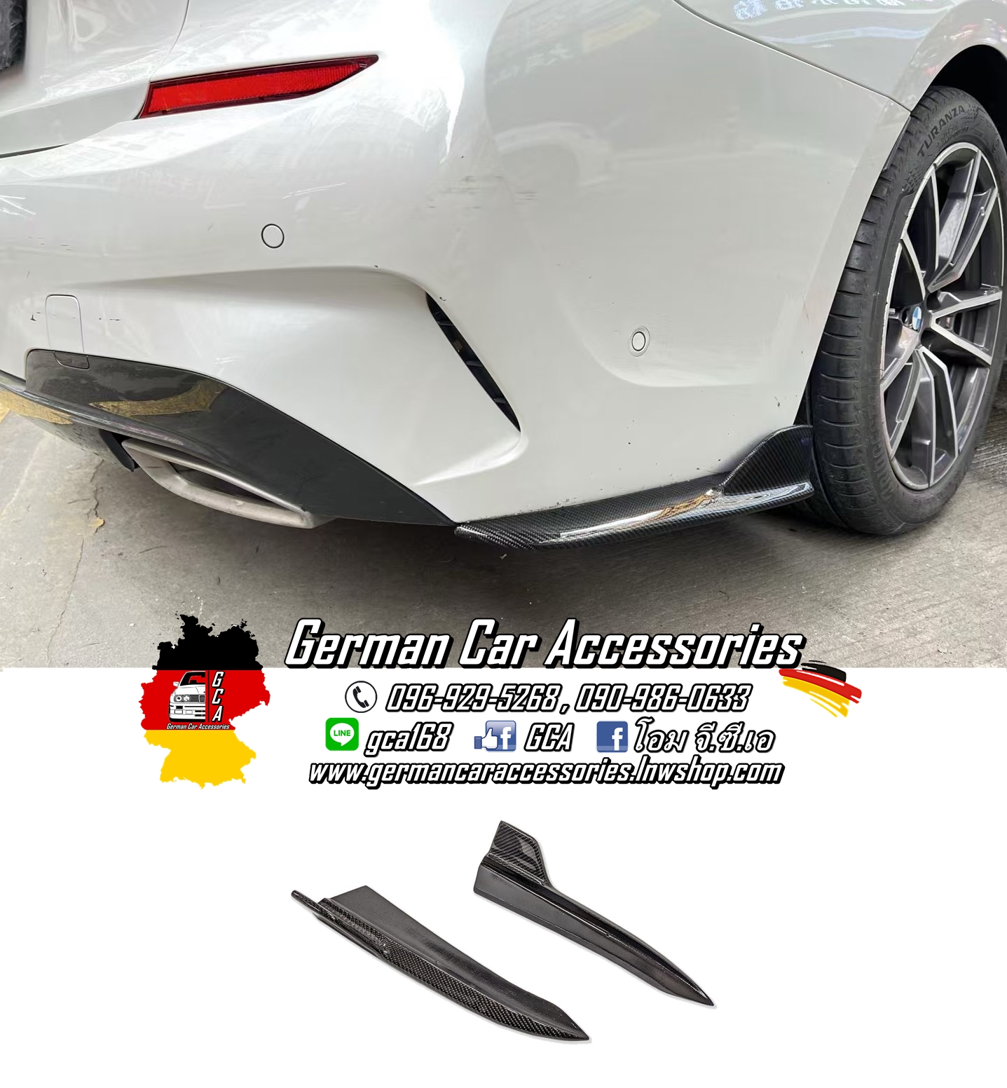 Splitter Carbonแท้ ทรง Aprons BMW G20