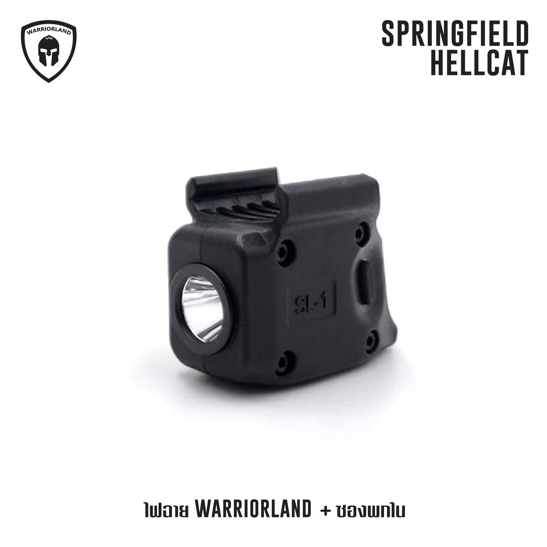 ไฟฉาย Warriorland SL-1 + ซองพกใน Kydex (Springfield Hellcat) (K2460)