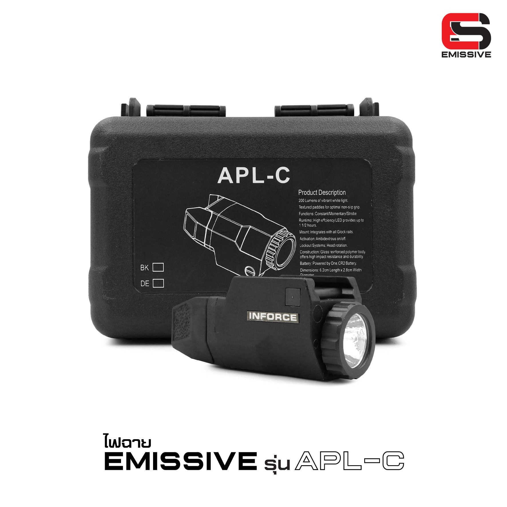 ไฟฉาย Emissive รุ่น APL-C (ตัวสั้น) (K0990)