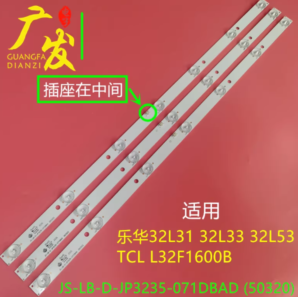 หลอดใหม่อันที่ 351 ALTRON LTV-3204 JS-LB-D-JP3235-071DBAD หลอด7ดวง 3เส้น