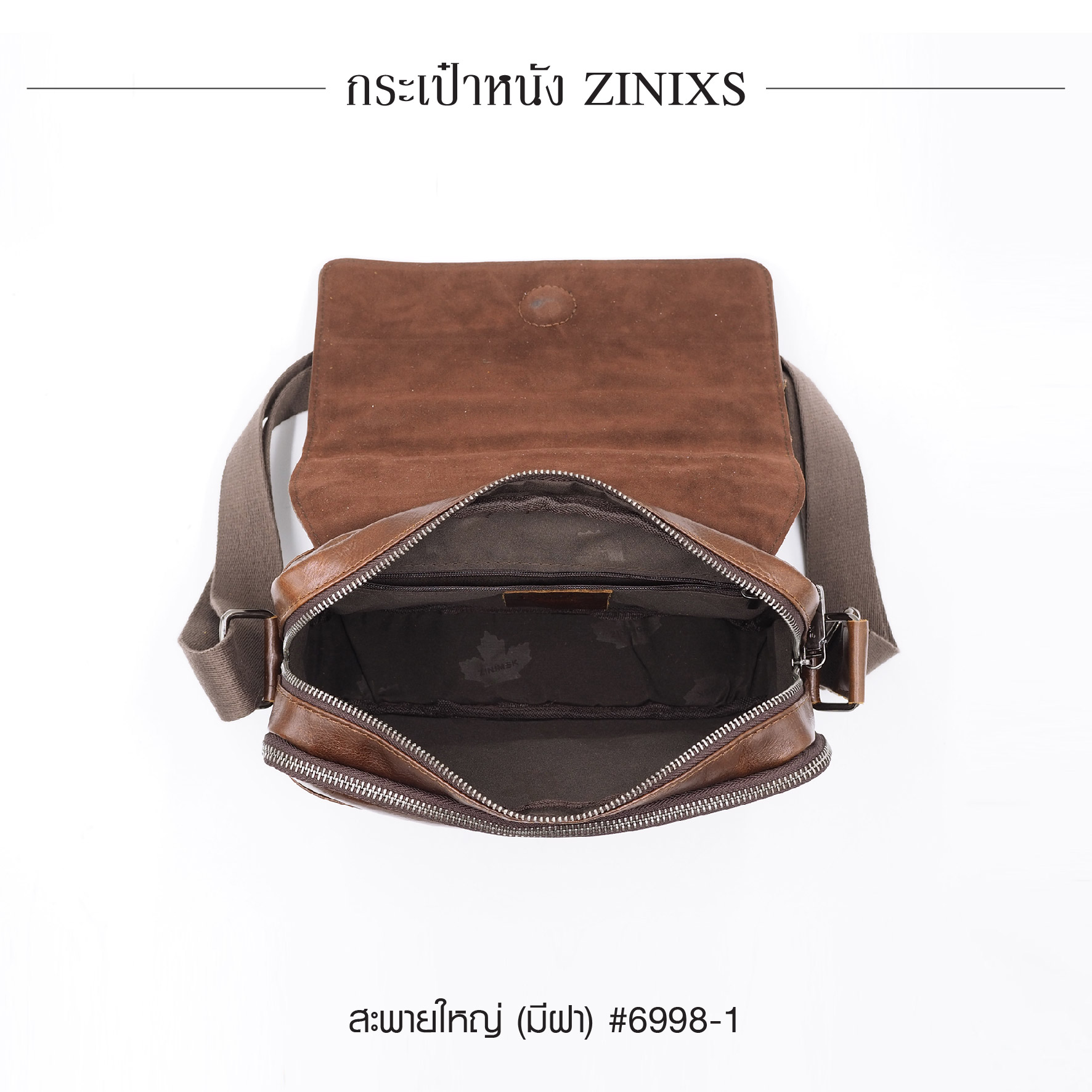 สะพายใหญ่ (มีฝา) หนัง Zinixs #6998-1 (K0830)