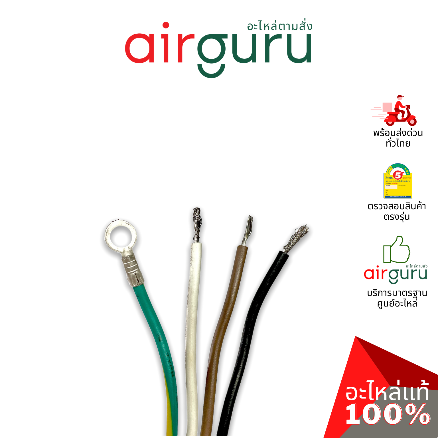 PIONEER รหัส PM3104116 มอเตอร์พัดลม คอยล์ร้อน ขนาด 1/4 HP แบบมีปีก ยี่ห้อ ไพโอเนียร์ เกรดพรีเมี่ยม