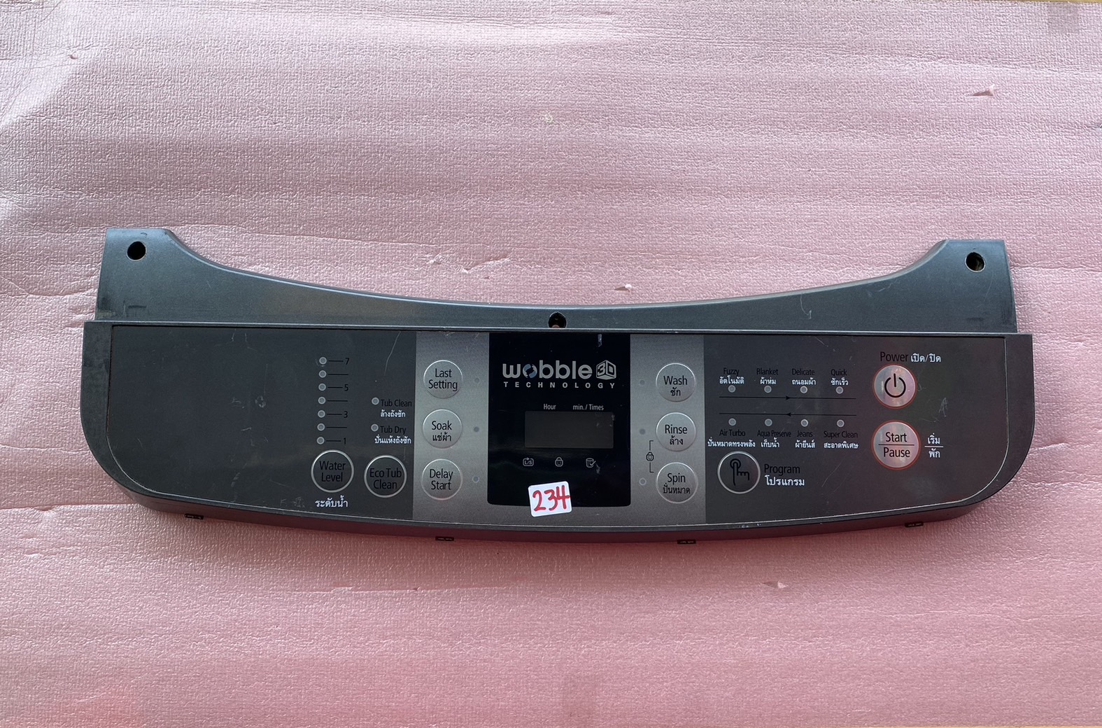 อันที่ 234 หน้ากากปุ่มกดเครื่องซักผ้า ซัมซุง WA13W9 DC64-01467A