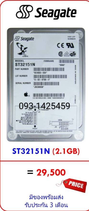 Seagate 2.1GB ST32151N 5.4K SCSI 3.5'' HDD