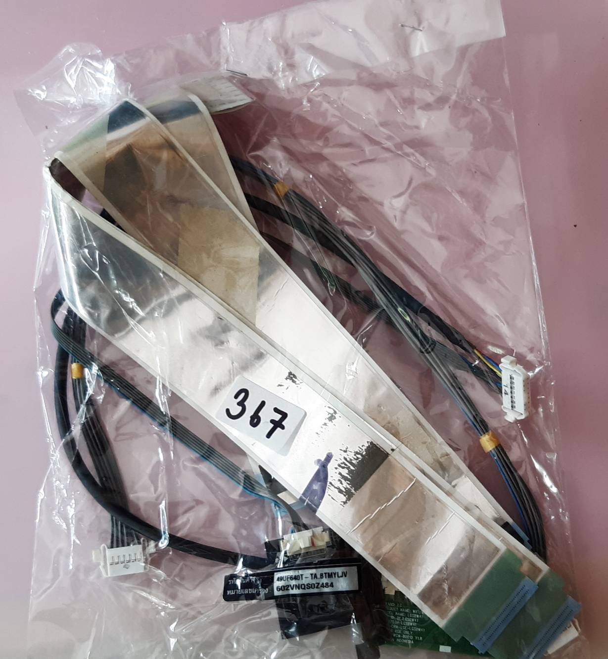 ชุดสายแพร 367 LG 49UF640T